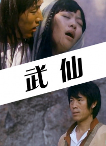 日韩高清一级